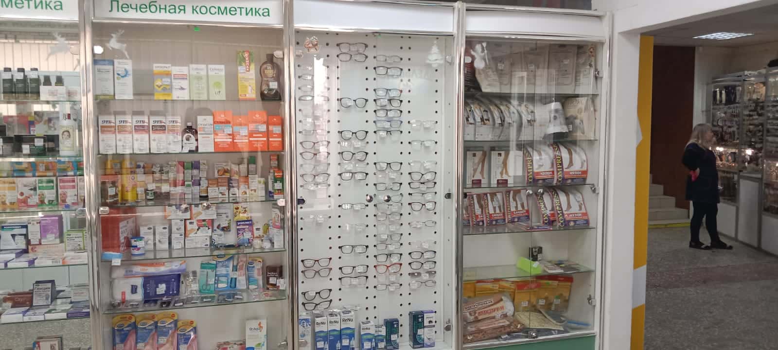 аптека в ПАРМА