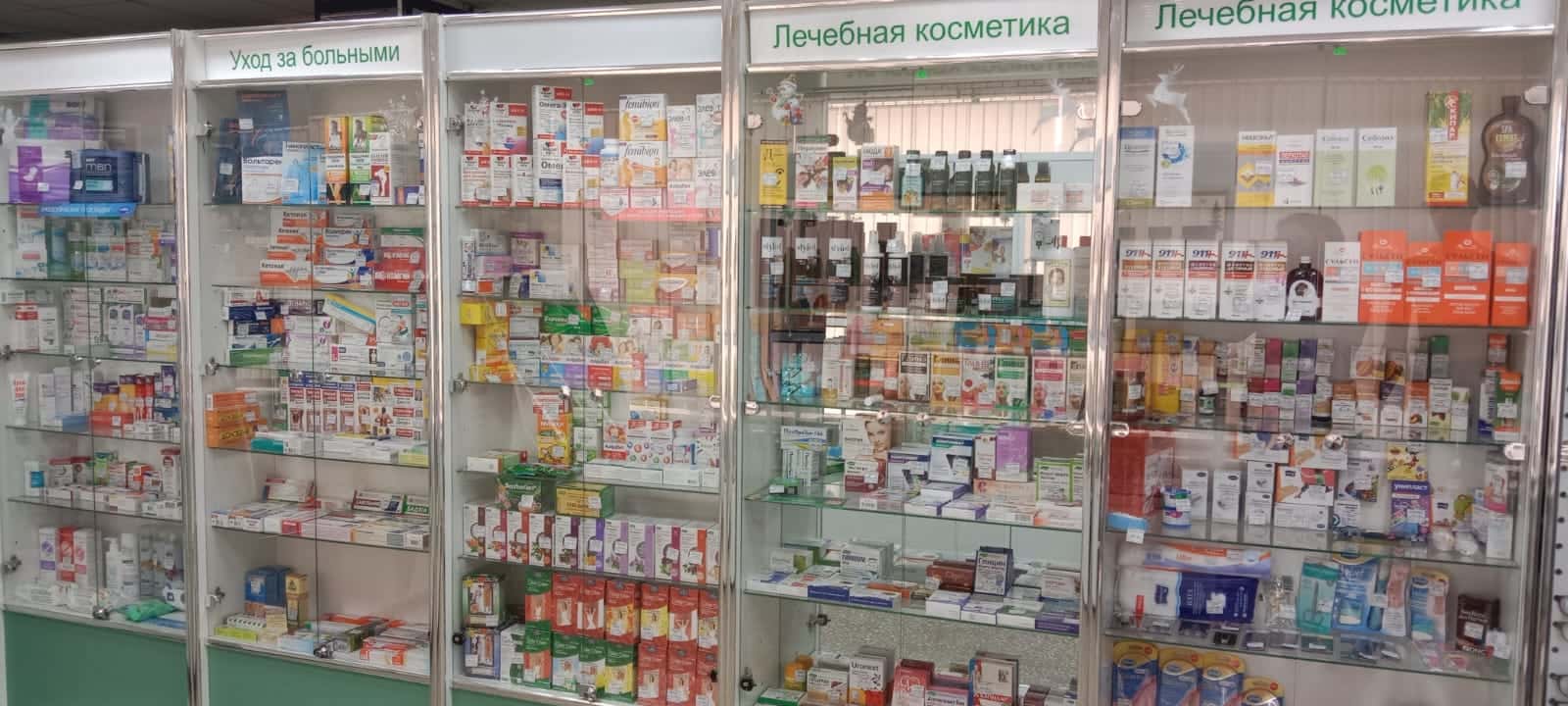 аптека в ПАРМА